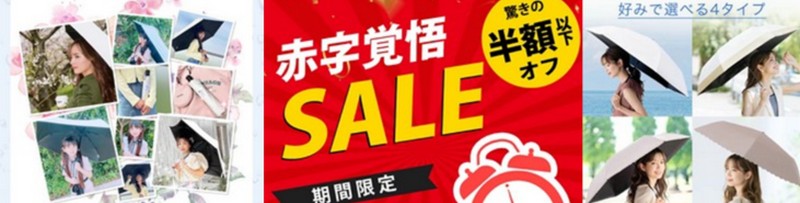 UV�J�b�g��99.9%�ȏ�.�y�ʂŋ����ɋ������P�́uCICIBELLA�v���T�C�g